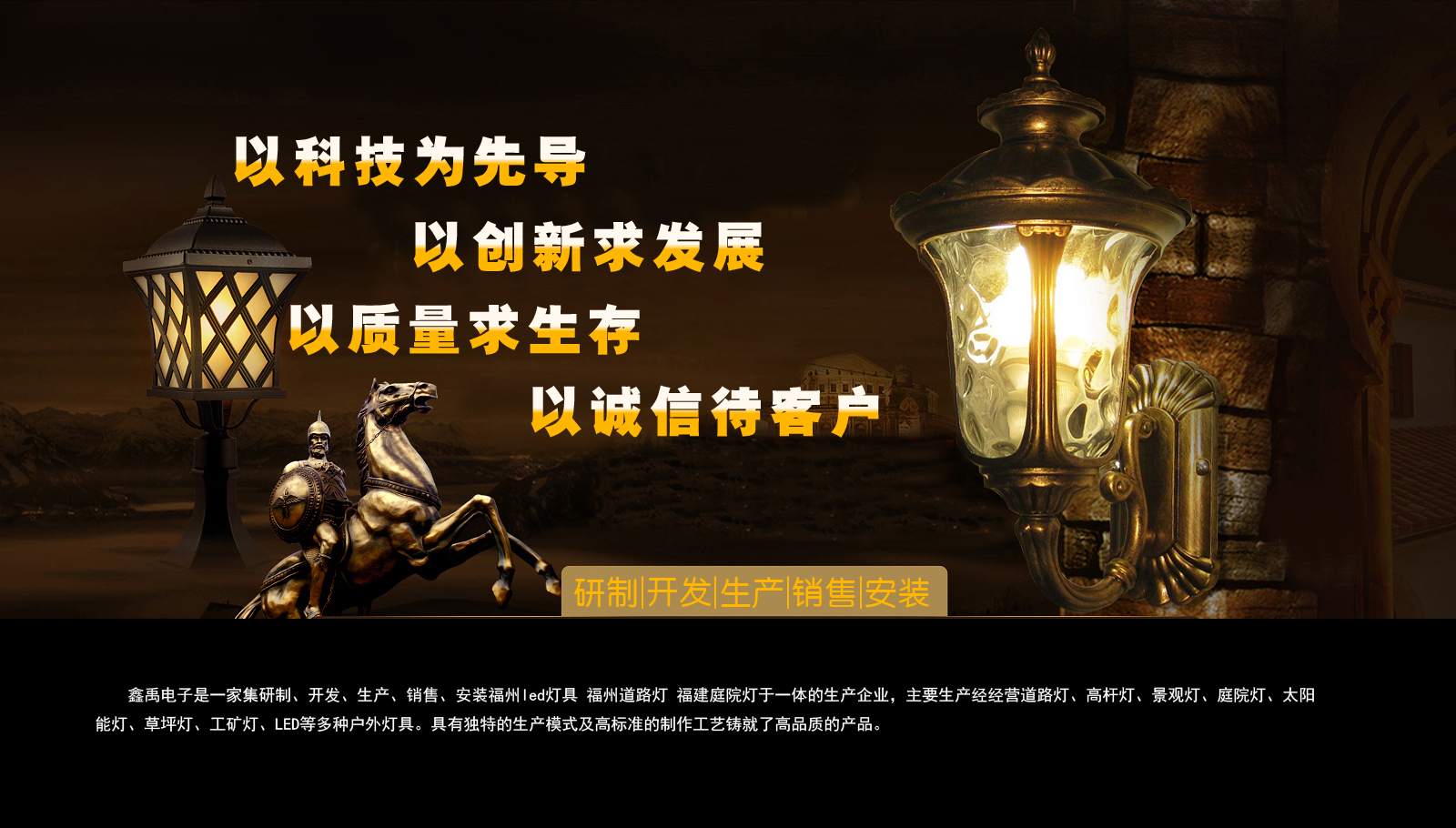 插B视频在线观看福建庭院灯