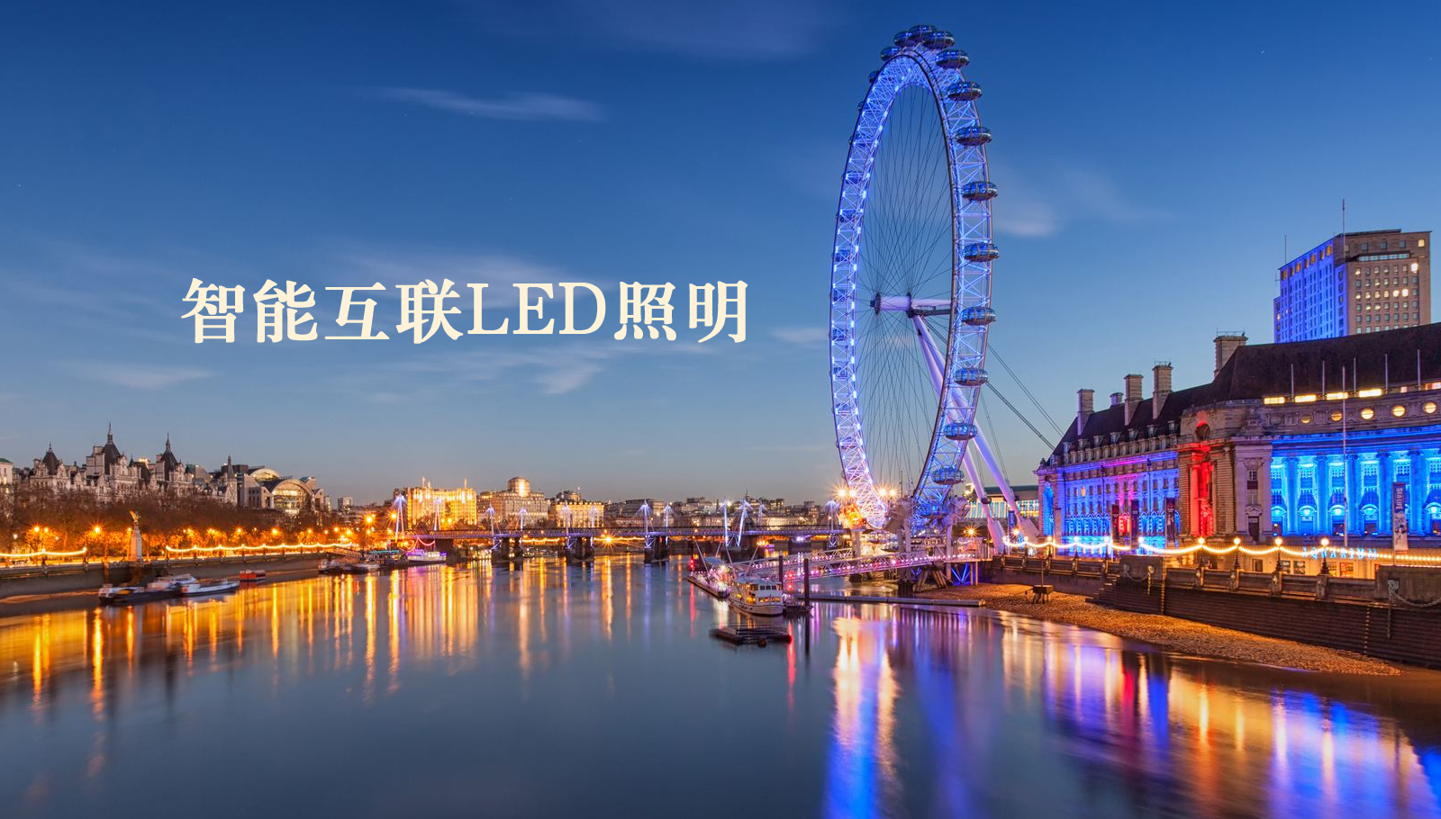福州led灯具啊操我视频
